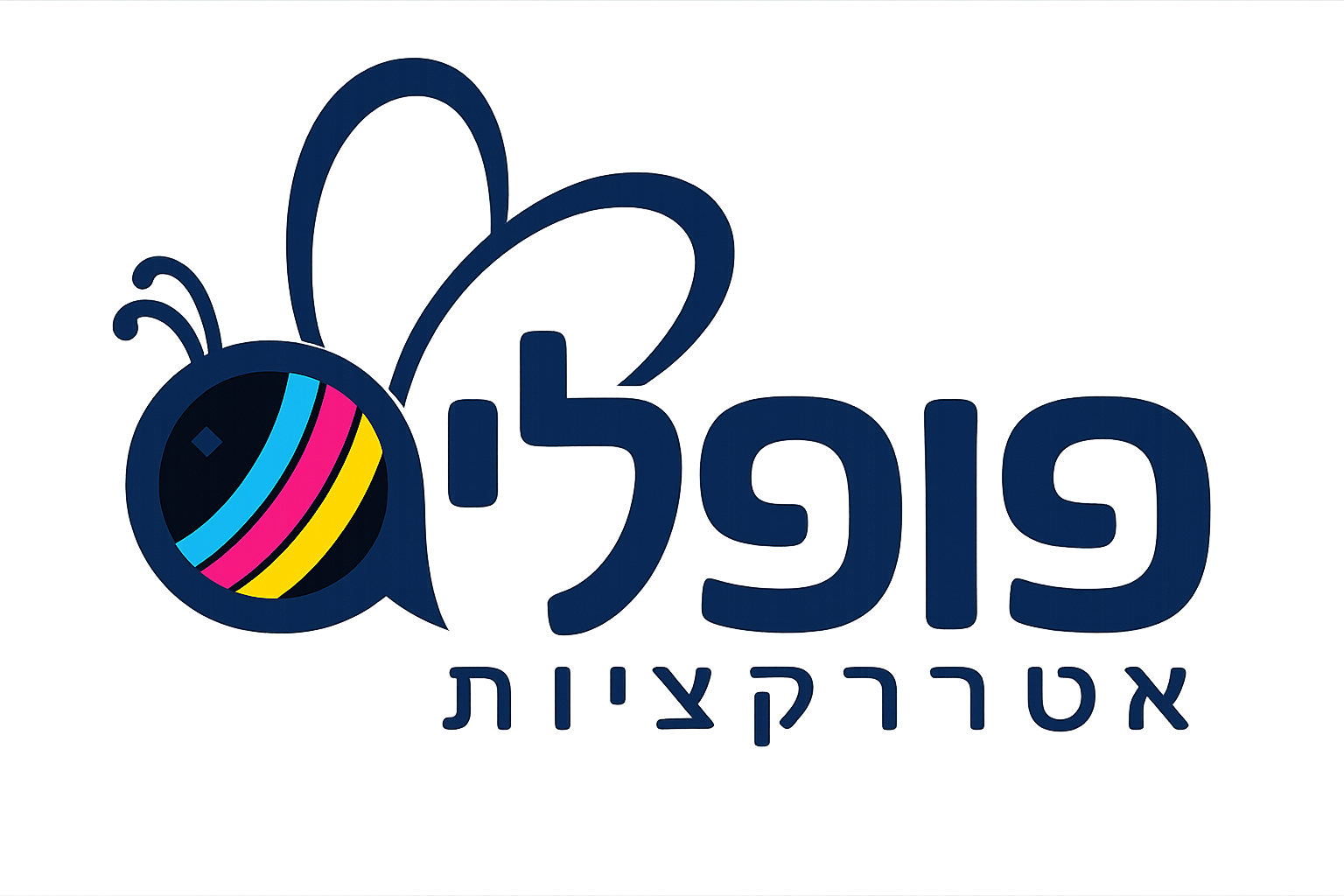 פופלי אטרקציות